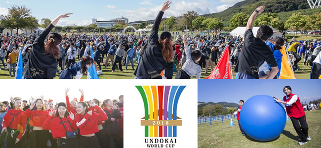 スポーツの祭典『UNDOKAI World Cup 2018』開催！