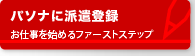 �h���o�^
