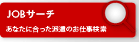 �h���̂��d���T��