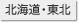�k�C���E���k