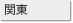 �֓�