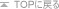 TOP�ɖ߂�