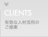�l�ފ��p��L���ɂ��邲���