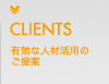 �l�ފ��p��L���ɂ��邲���