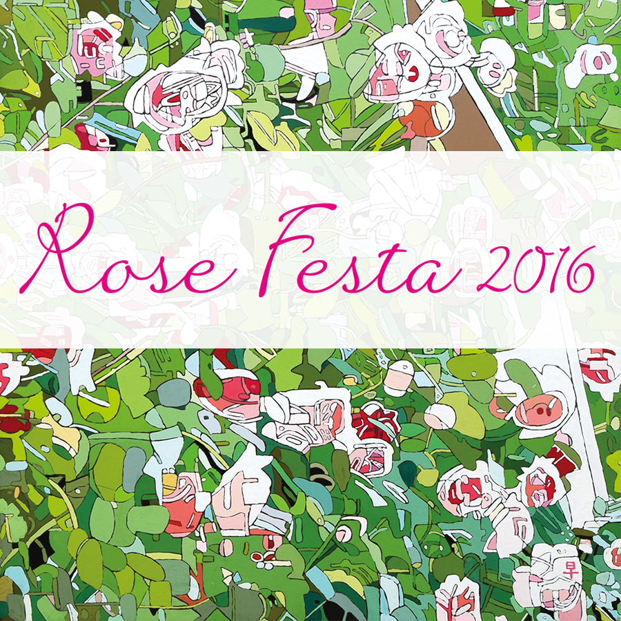 【Rose Festa 2016】バラを観にいこう！　5/9.mon～5/21.sat　 パソナグループ本部　入場無料　