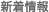�V�����