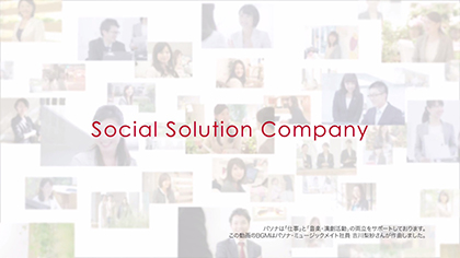 Social Solution Company PASONA