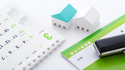 派遣社員の社会保険料はどうやって決まる?~定時決定と随時改定~