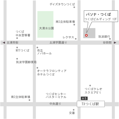つくば 派遣の仕事 人材派遣サービスはパソナ