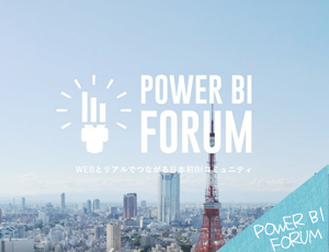 POWER BI FORUM