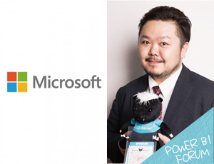 POWER BI FORUM