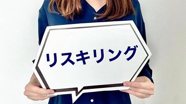 パソナのeラーニング ~業界No.1!充実の研修メニューでスキルアップ~