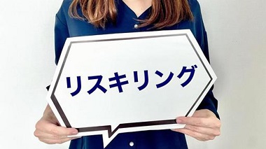 パソナのeラーニング ～業界No.1！充実の研修メニューでスキルアップ～