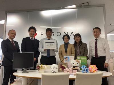 パソナ 富山 トンガ沖大規模噴火 津波被害における義援金活動へのご協力のお願い 派遣の仕事 人材派遣サービスはパソナ