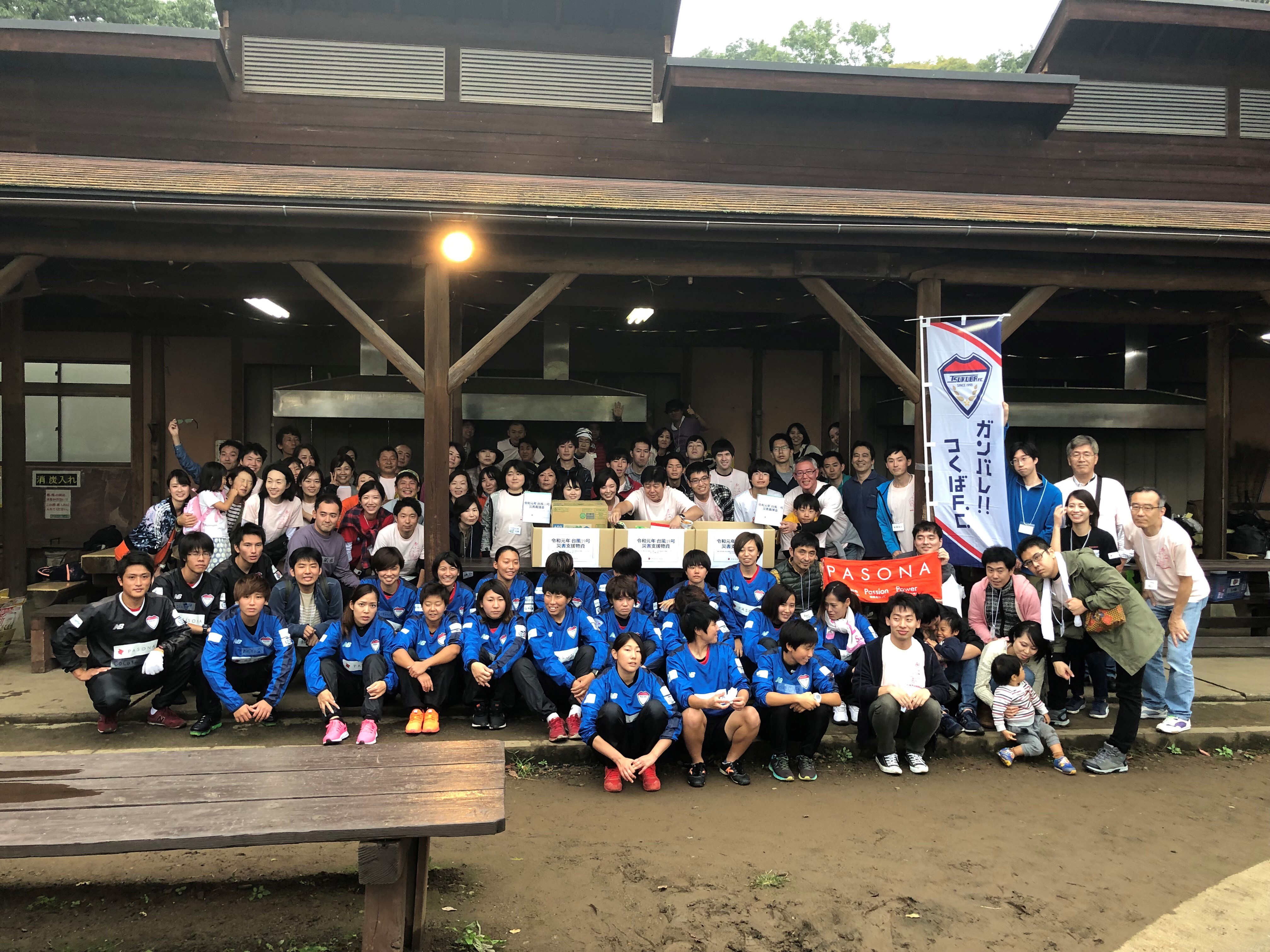 社会貢献活動 筑波山清掃登山を実施しました 派遣の仕事 人材派遣サービスはパソナ 社会貢献活動 筑波山清掃登山を実施しました 派遣の仕事 人材派遣サービスはパソナ