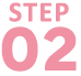 STEP02