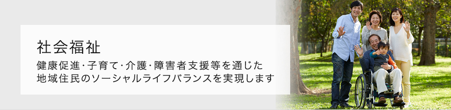 行政事務代行