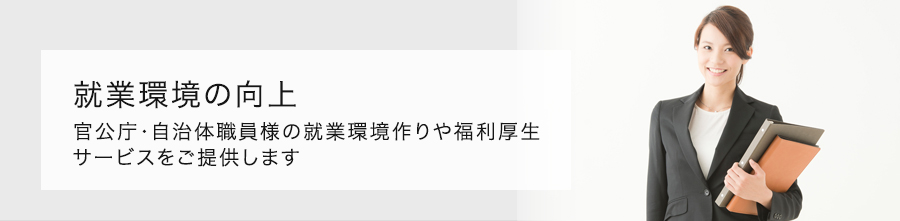 産業振興