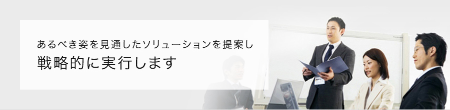 サービスメニュー
