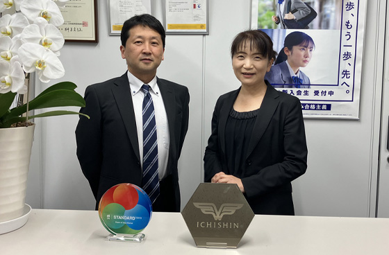 株式会社市進ホールディングス