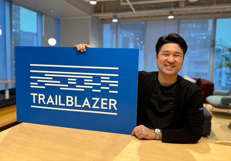 採用成功事例インタビュー 株式会社TRAILBLAZER