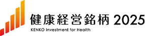健康経営優良法人ホワイト500