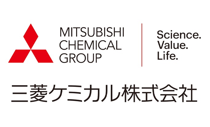 三菱ケミカル株式会社