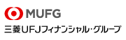 三菱UFJフィナンシャル・グループ