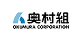 奥村組