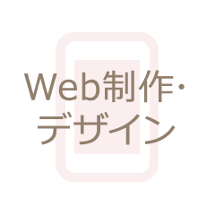 WEB系