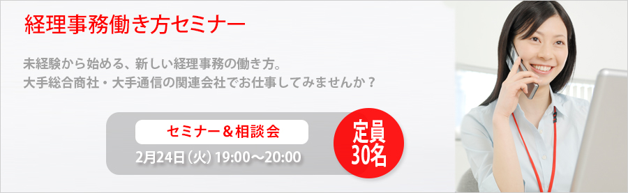 派遣でのキャリアUP方法とは~仲間の話を聴いてみよう~