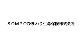 SOMPOひまわり生命保険株式会社