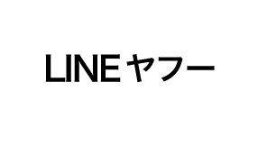 LINEヤフー