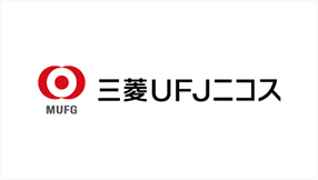 三菱UFJニコス株式会社