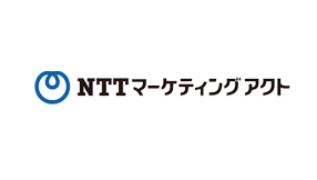 NTTマーケティングアクト
