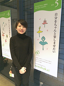 「ファッションの知識がつき、楽しみながら幅広くお仕事ができる環境です!」