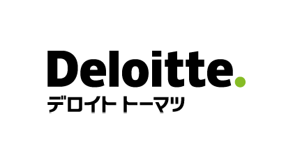 有限責任監査法人トーマツ