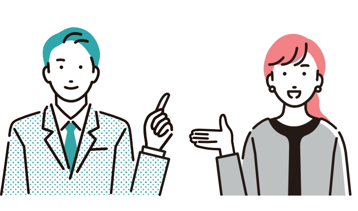 2名体制であなたをサポート