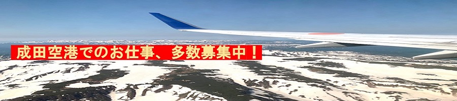ひこうきby本間副部長撮影