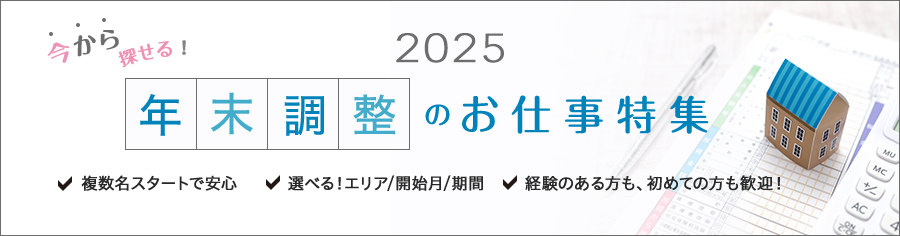 2025年