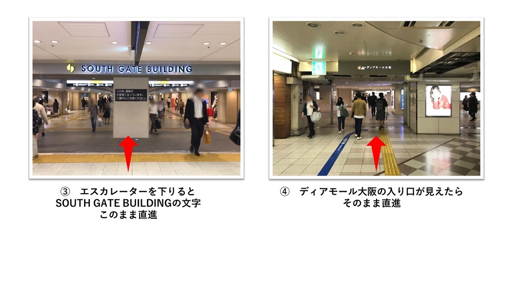 パソナ 梅田dtタワー へのアクセス方法 Jr大阪駅編 派遣の仕事 人材派遣サービスはパソナ パソナ 梅田dtタワー へのアクセス方法 Jr大阪駅編 派遣の仕事 人材派遣サービスはパソナ