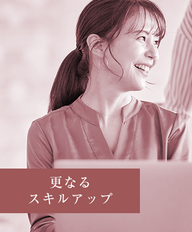 場所や時間にこだわる