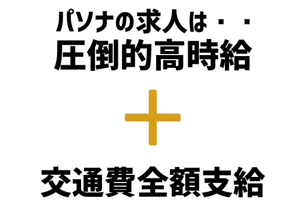 宗教 パソナ パソナの淡路島移転 利点より欠点が多いこれだけの理由