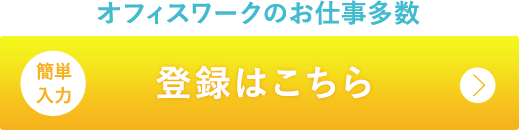 相談してみる