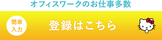 相談してみる