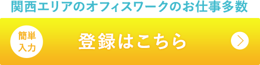 相談してみる
