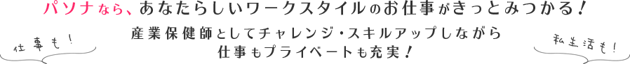 大手企業の