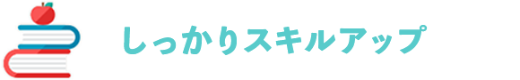 健康診断