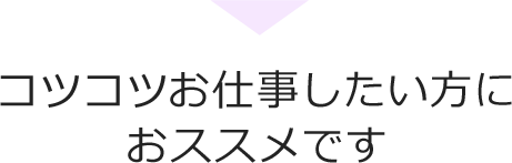 ポイント4