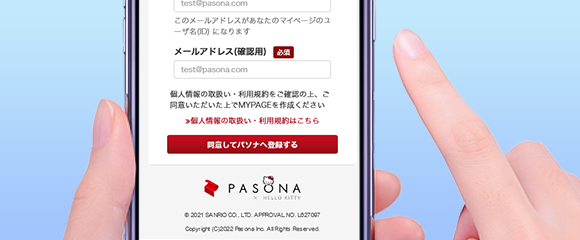 イメージ